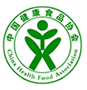 中國(guó)健康食品協(xié)會(huì)