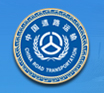 中國道路運輸協會