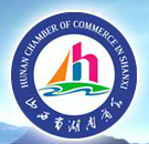 山西湖南商會