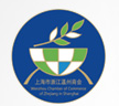 上海溫州商會