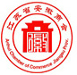 江蘇省安徽商會(huì)
