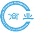 中國商業企業管理協會