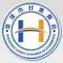 深圳市甘肅商會