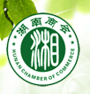 重慶市湖南商會