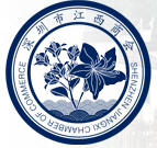 深圳市江西商會