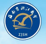 海南省浙江商會