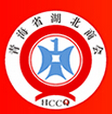 青海省湖北商會