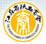 江西省陜西商會(huì)
