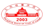 云南省重慶商會