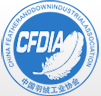 中國羽絨工業協會
