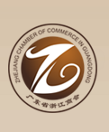 廣東省浙江商會(huì)
